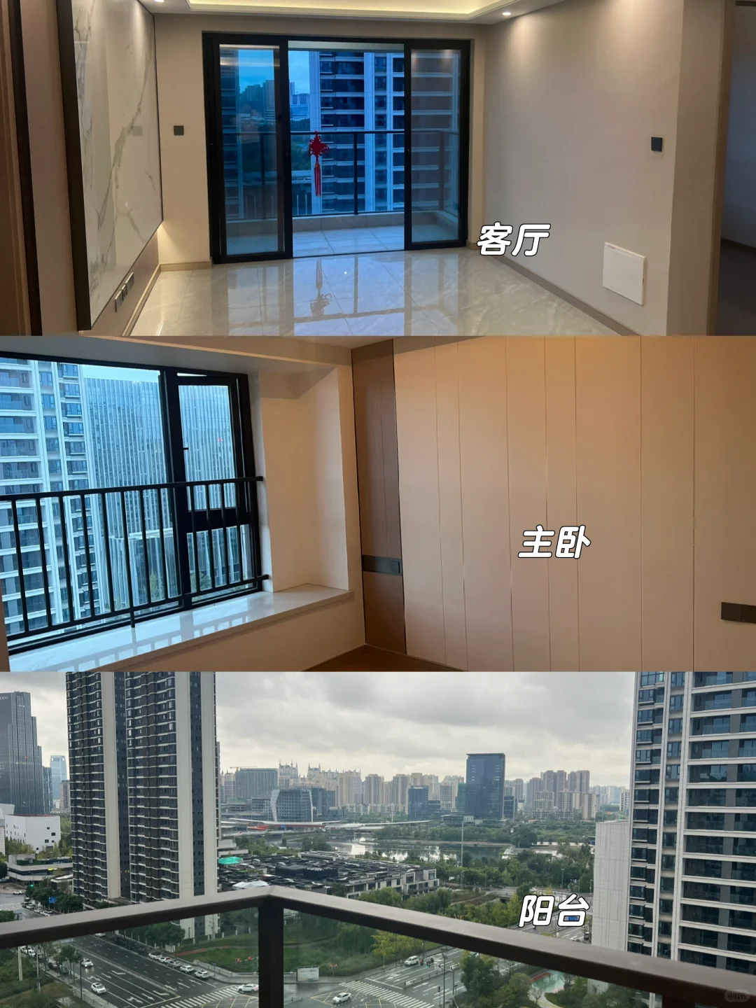 高投的硬装，喜欢吗？