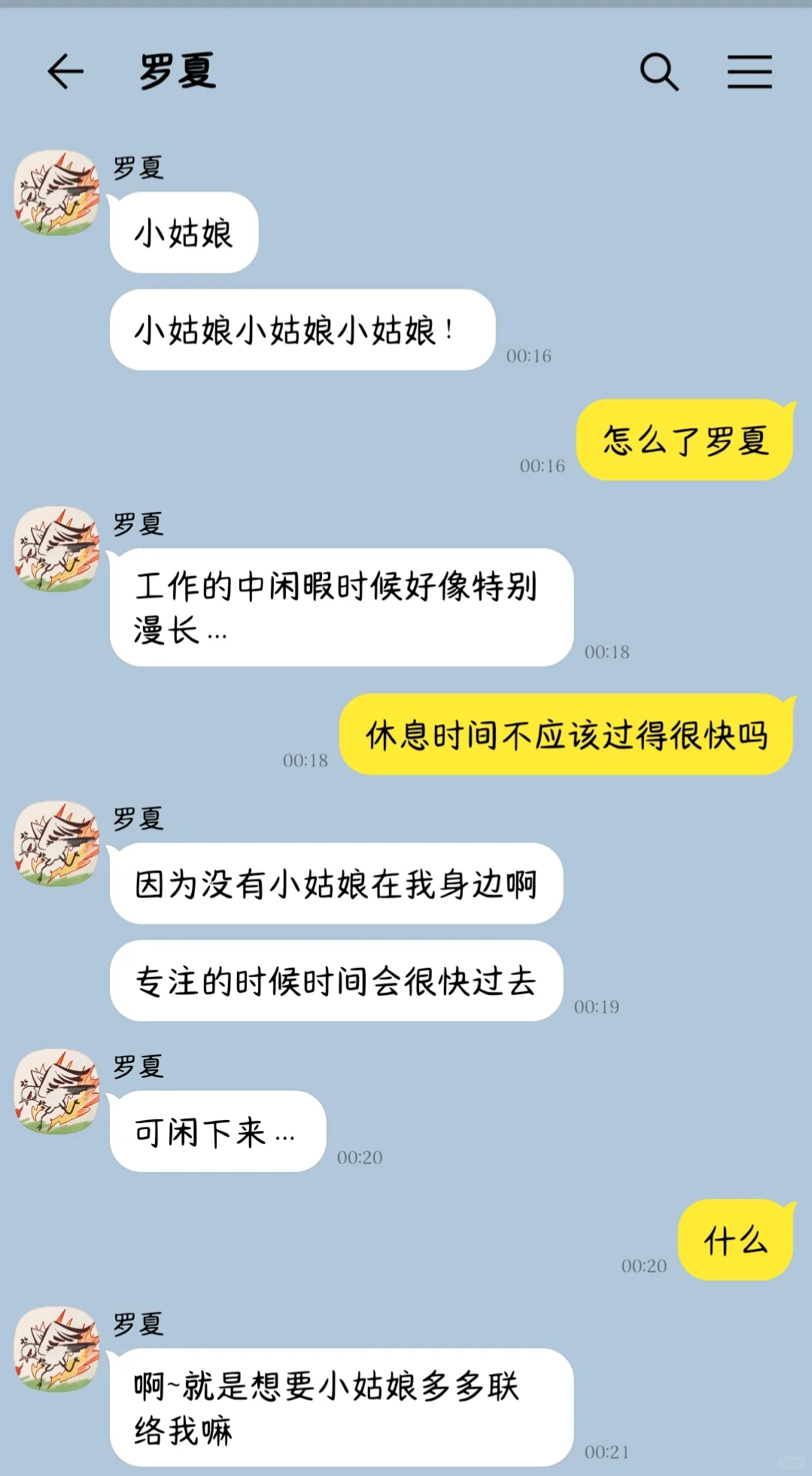 【时绘×你】媚眼抛给瞎子看