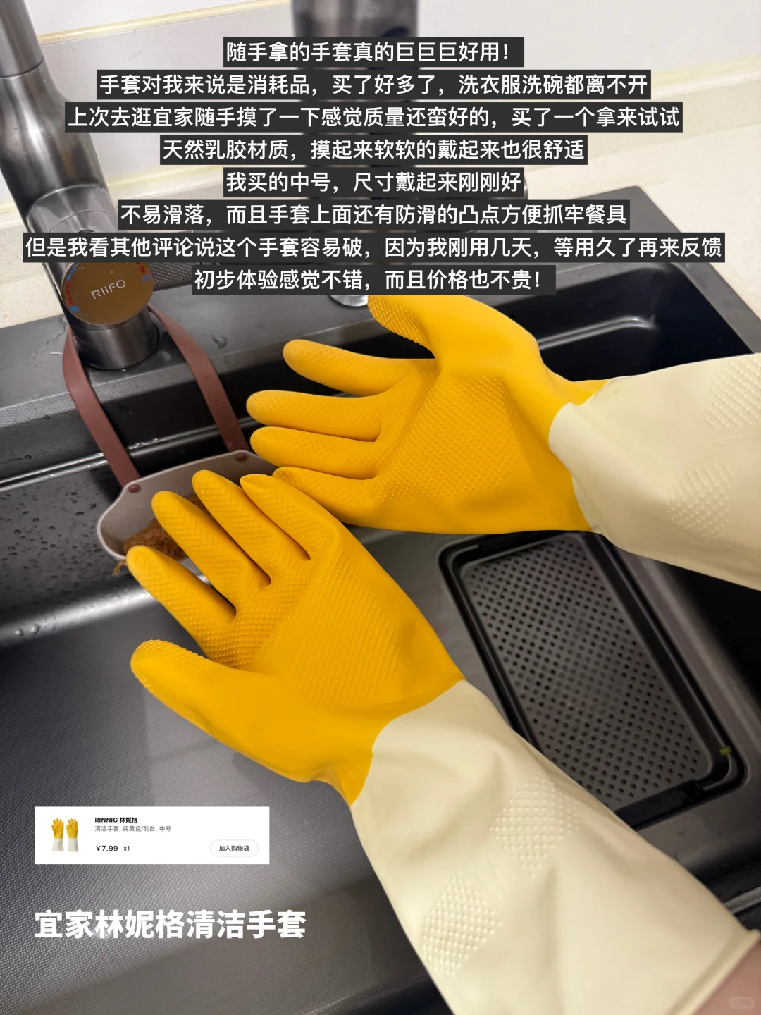🧺写写我心中值得买的9件宜家好物！