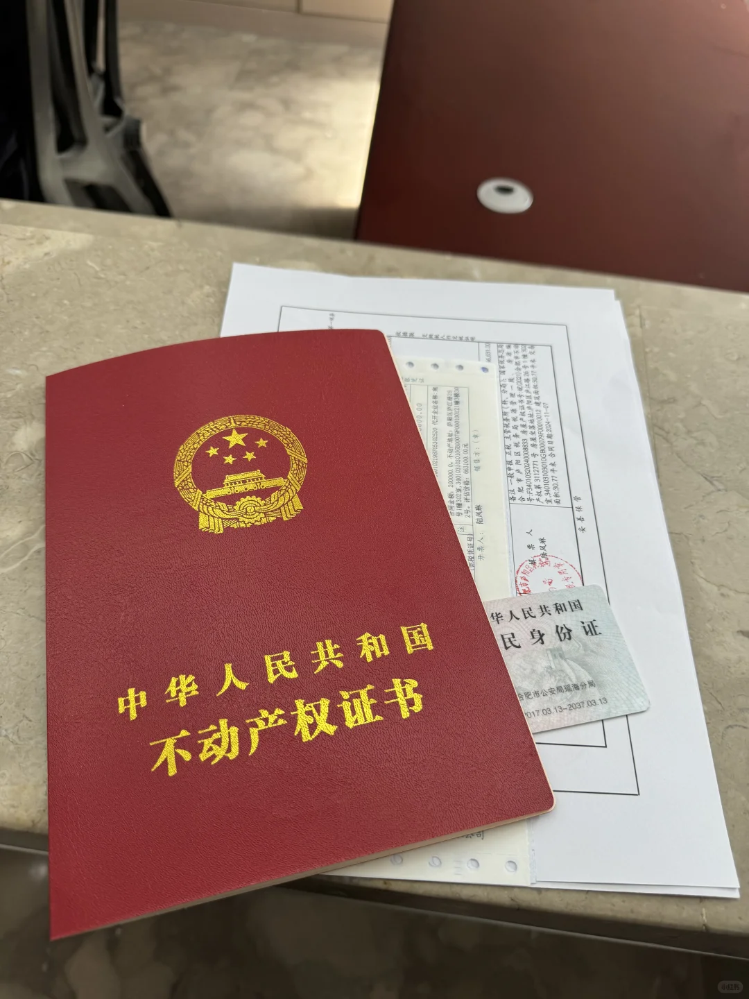 合肥学区房过户了
