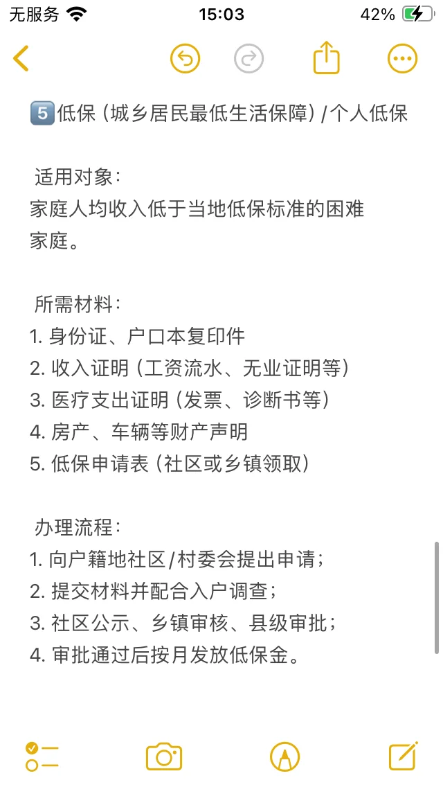 肺癌家属可申请补助💰