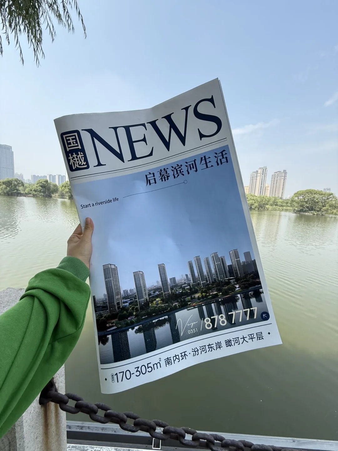 攒了这么久的钱终于拿下太原这个河景大平层