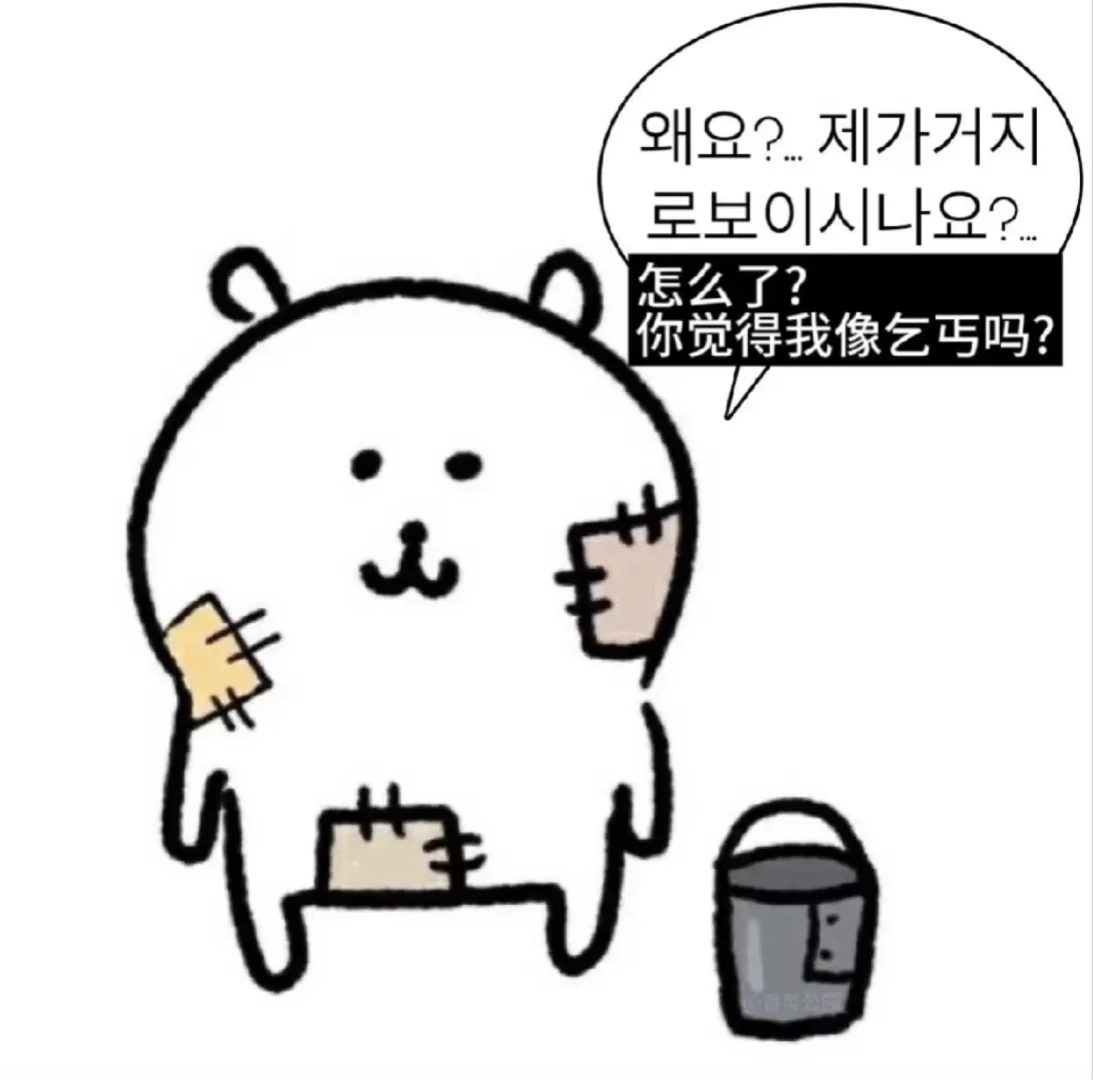 月薪3千 房贷2千 存1千 出去玩的第19和20天