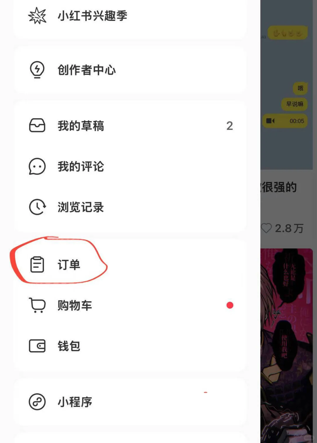 已完结。