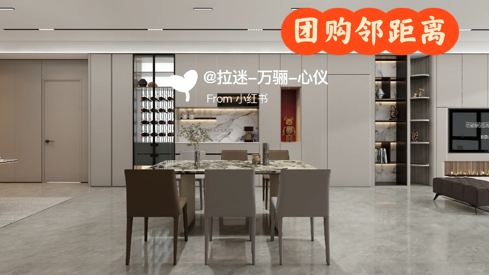 👉🏻小区“团购邻距离”活动开！始！啦