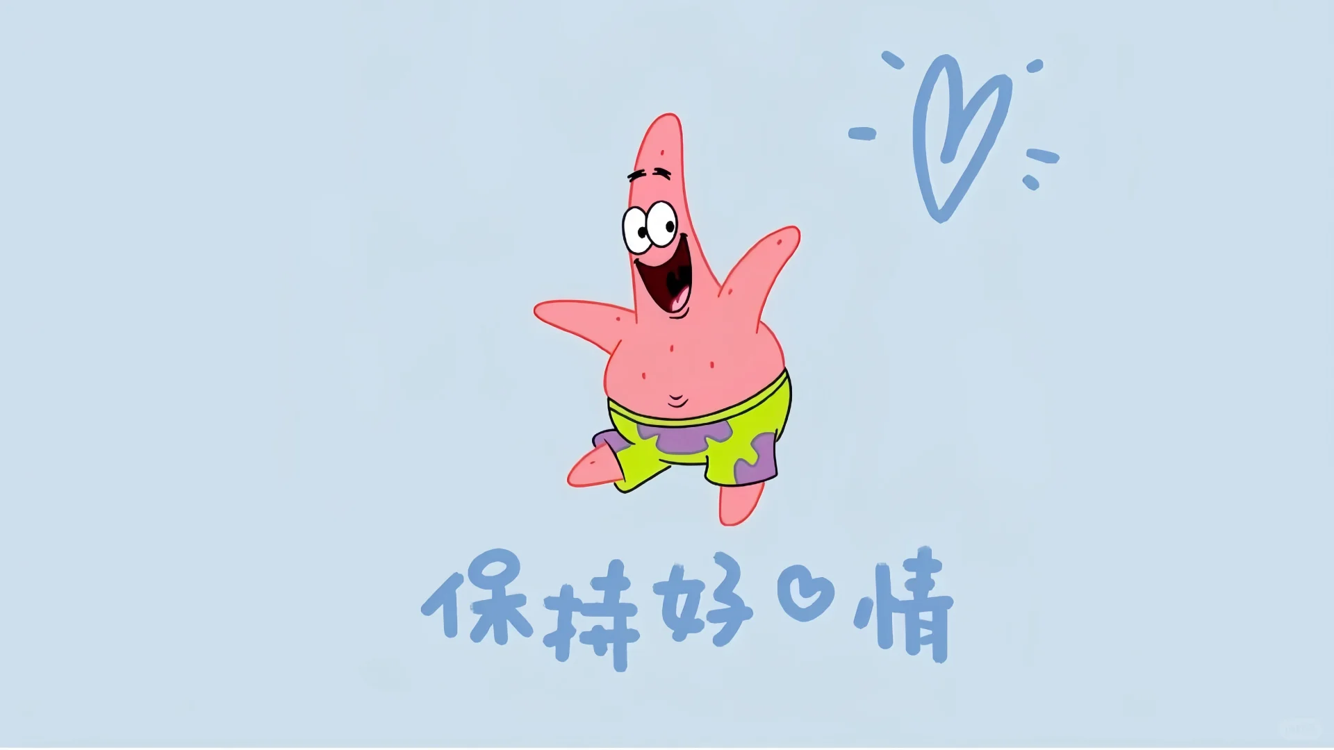 ipad壁纸|被海绵宝宝治愈了✨