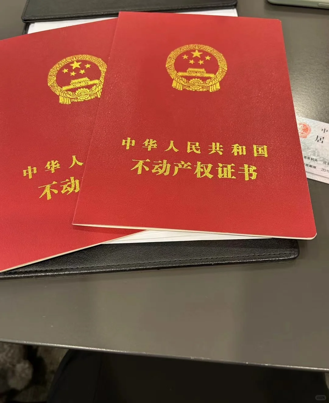 成都买卖二手房经验分享