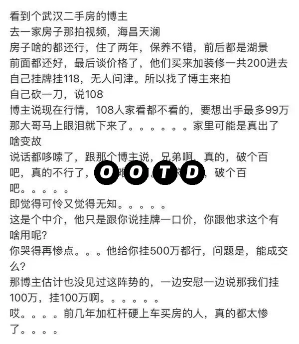 阿这～