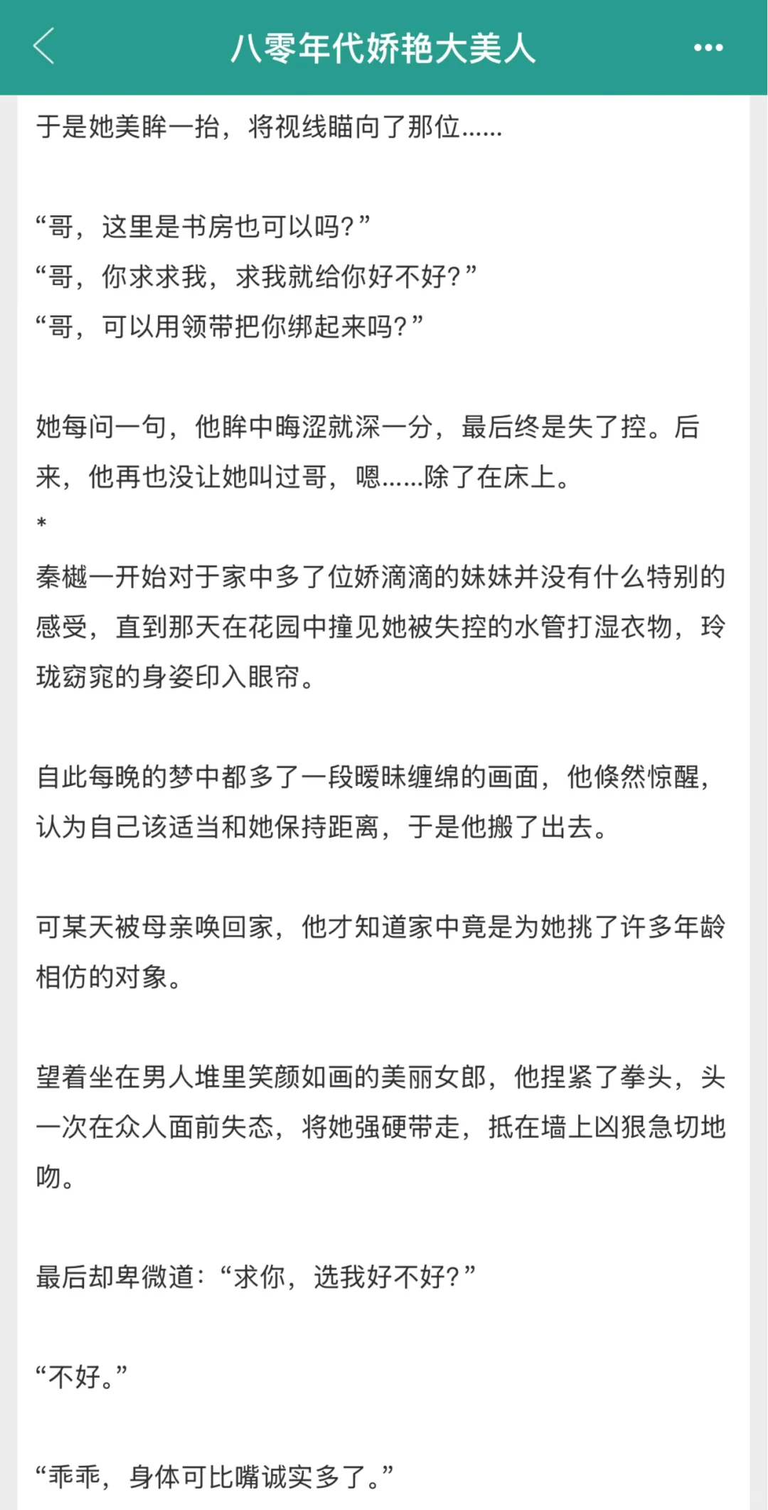一米九埋头苦干大佬VS丰腴白皮大美人
