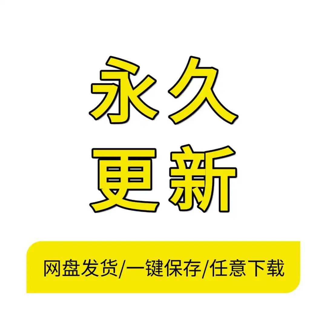 ☀️☀️尤物计划4.0，跳舞也能轻松赚☀️☀️