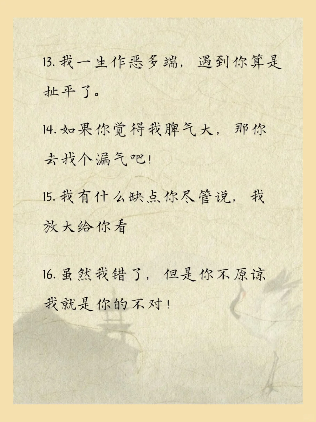 男人真的很吃这一套、小作精骚话