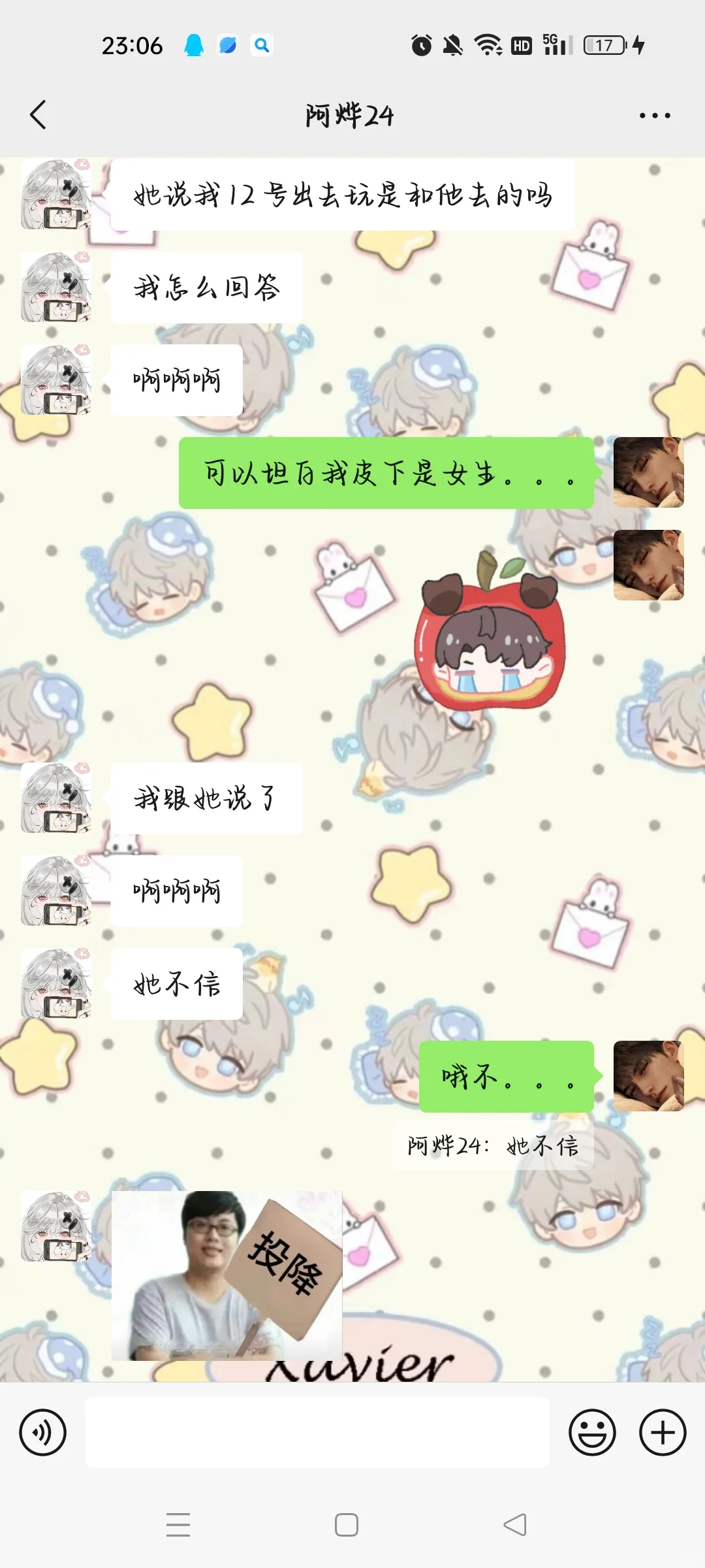 想着媚一下结果被弹珠妈妈看见了...