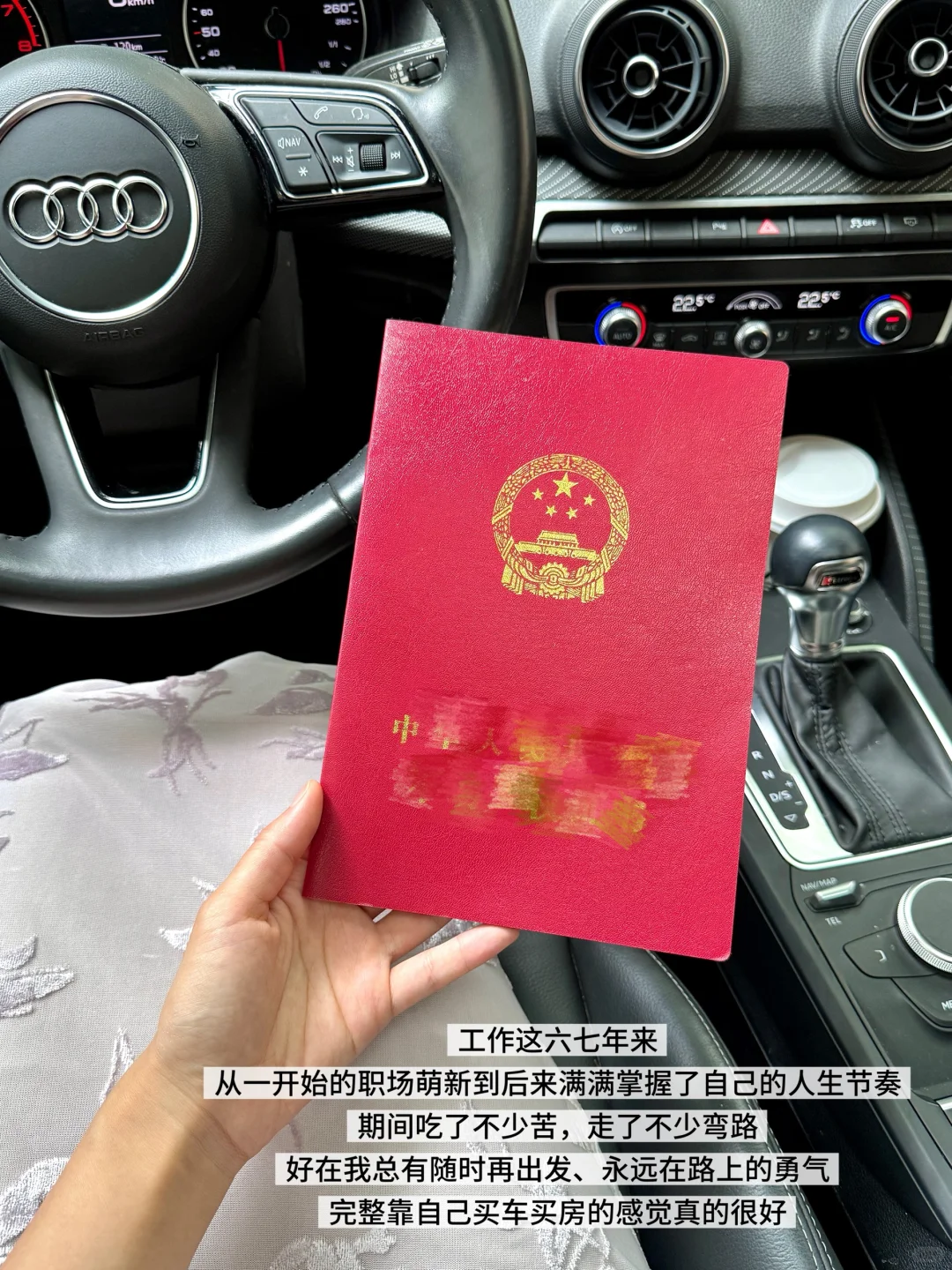 算清楚这几笔钱，自己一人之力也可买房装修