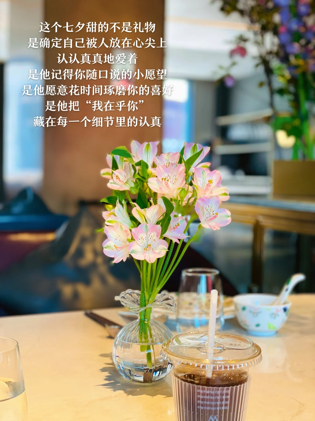 甜的不是收到礼物 而是被爱人放在心尖