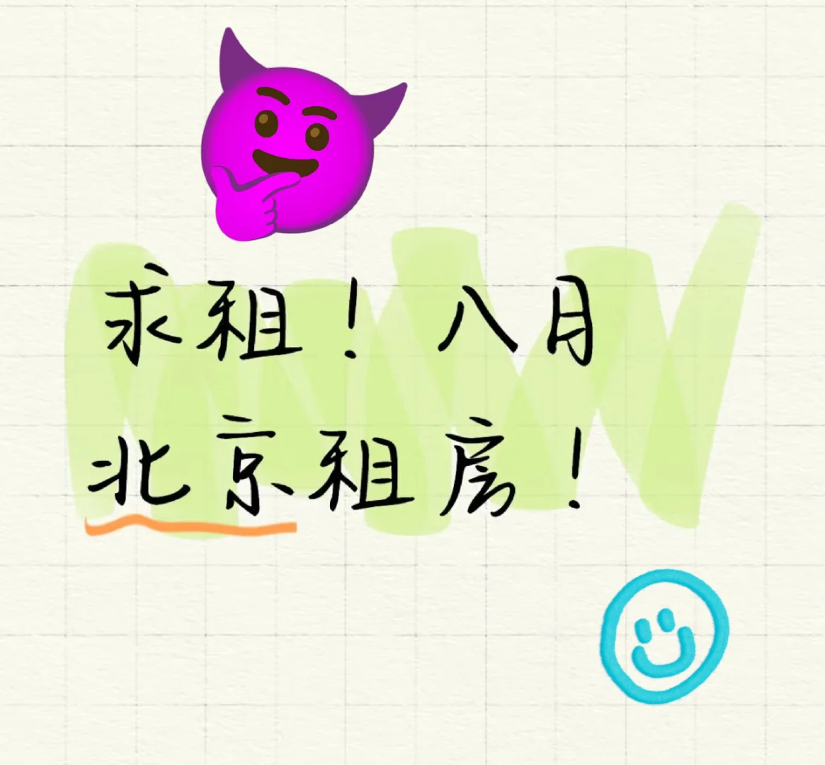家人们看看我！急
