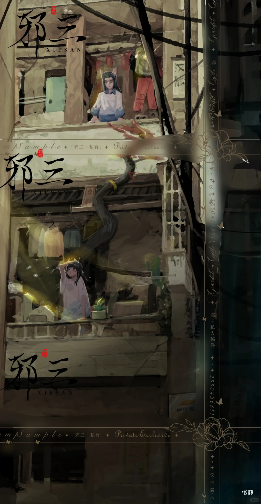 1999年的某个地方