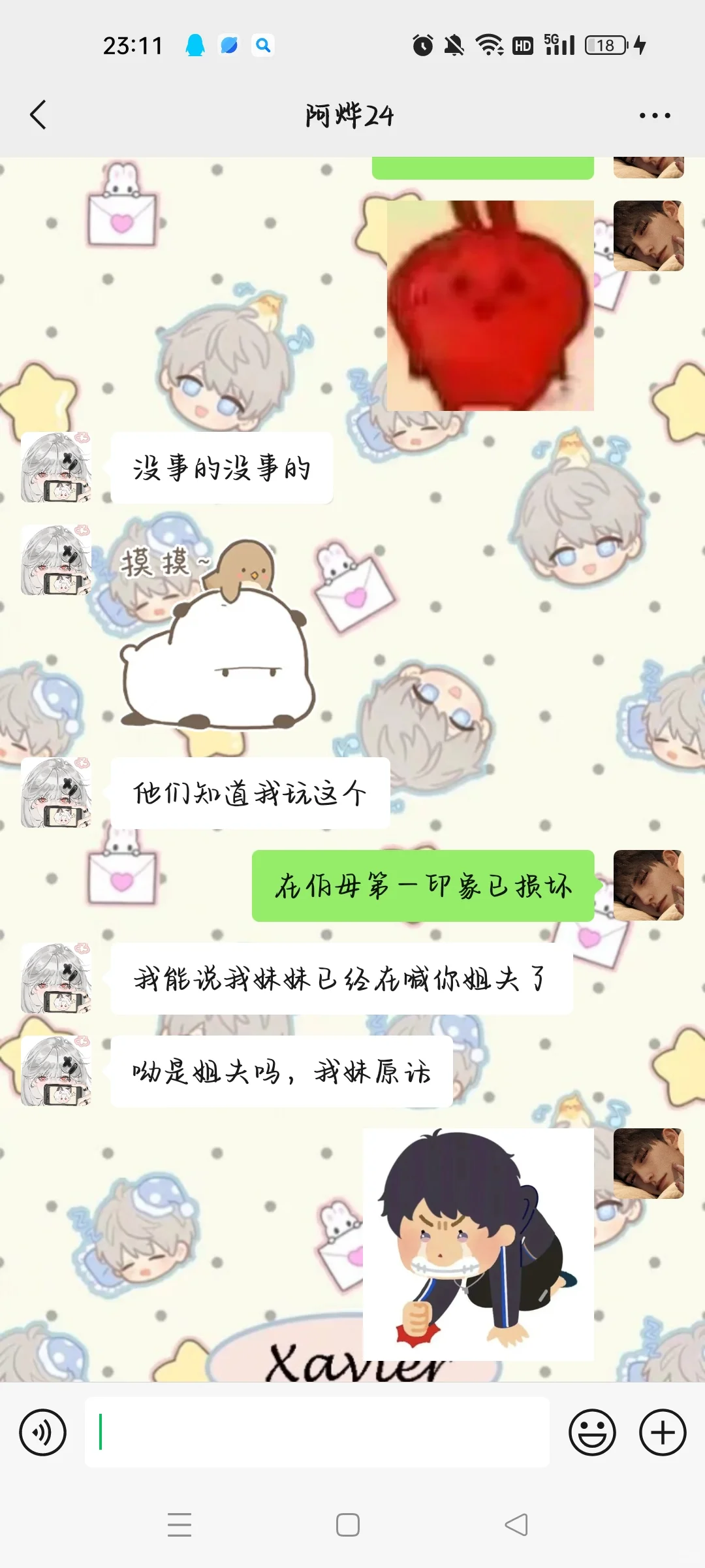 想着媚一下结果被弹珠妈妈看见了...