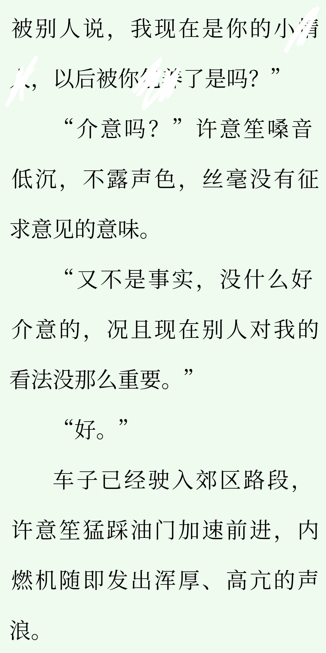 好看！美人g想墙纸，结果s乖乖跟着走了！