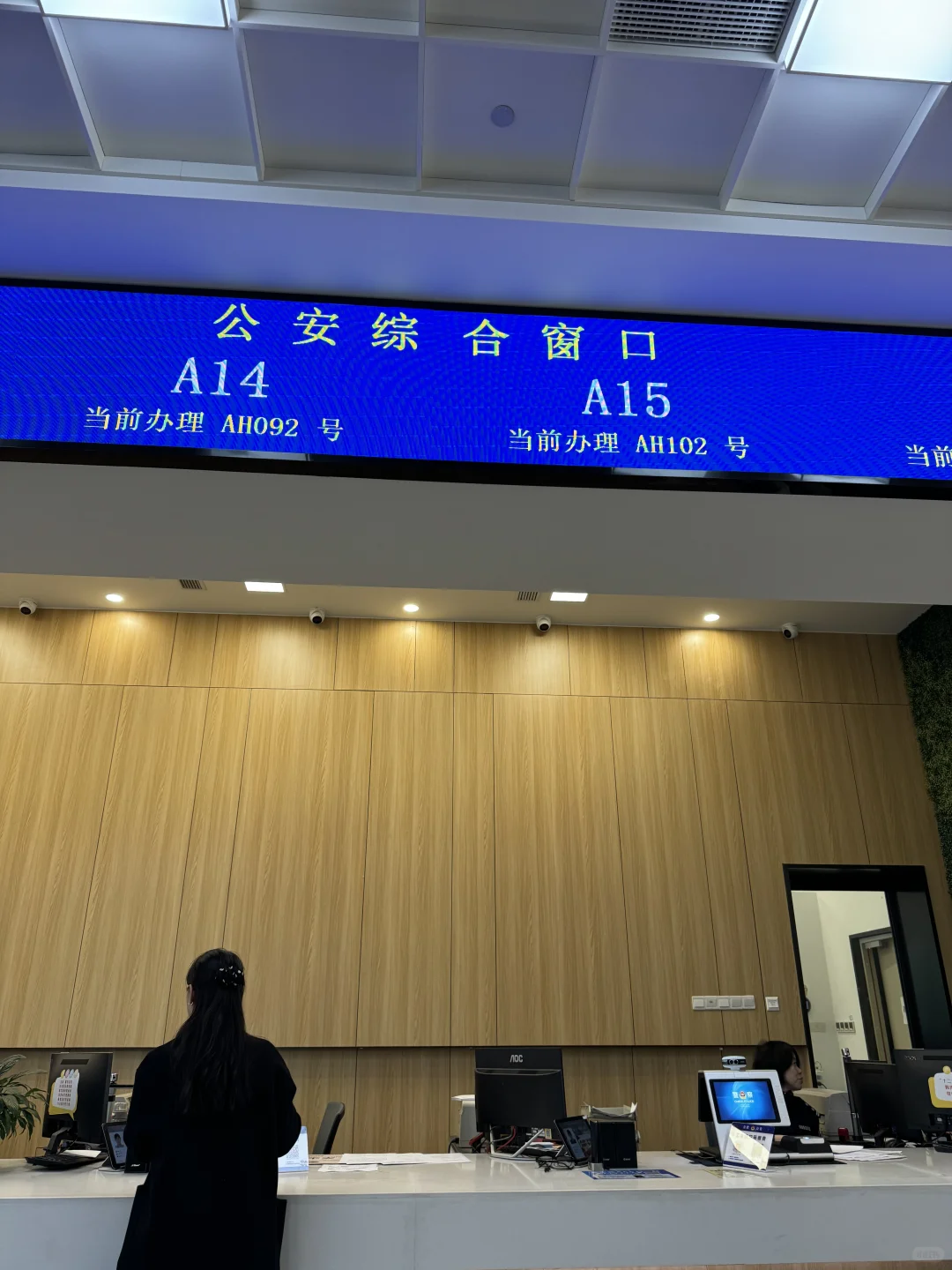 合肥学区房过户了
