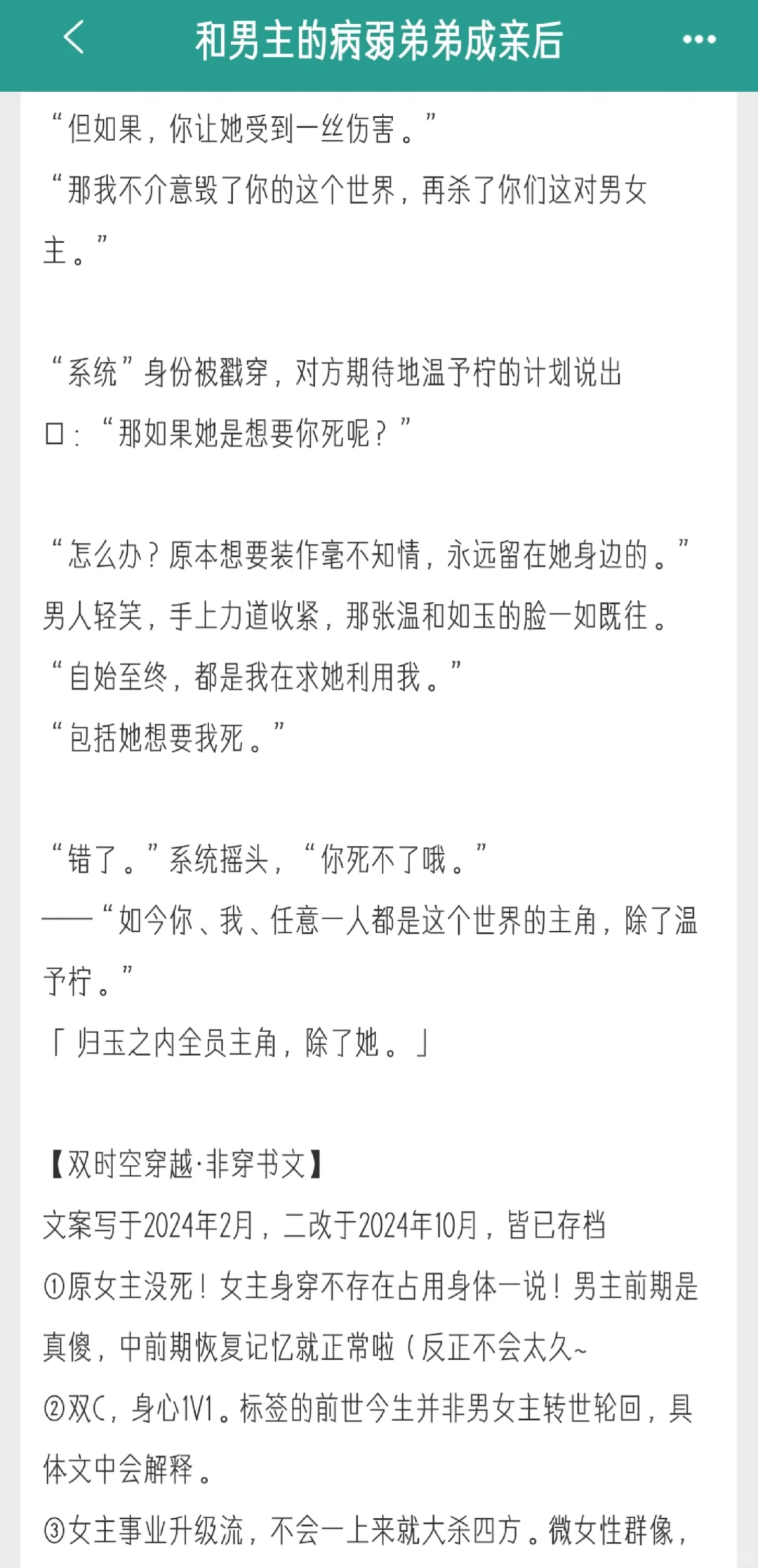 娇媚丰腴嫂嫂身材超好，杏瘾大爹被迷得失焦