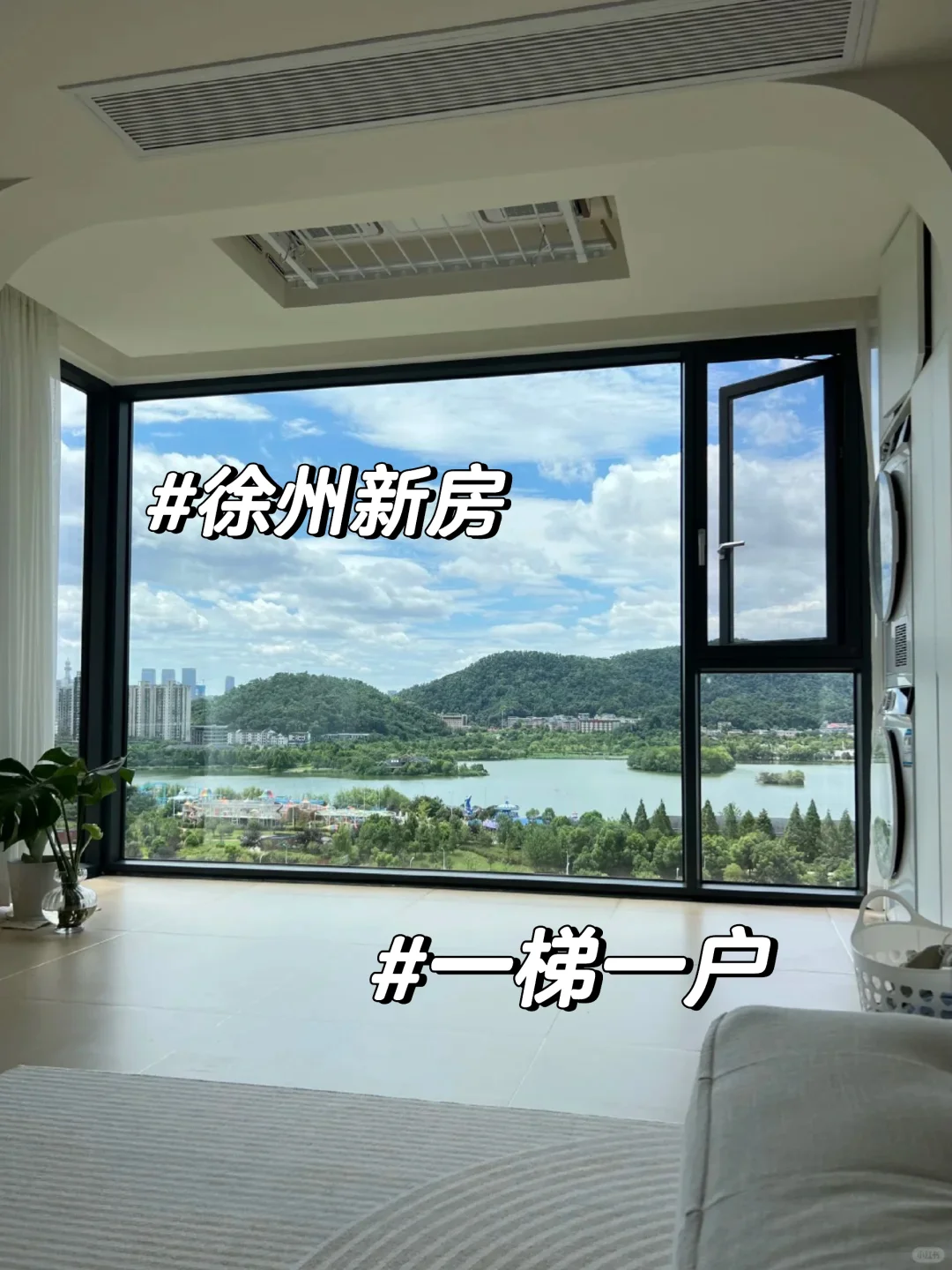 恭喜徐州人民！175万买现房一线湖景小别野
