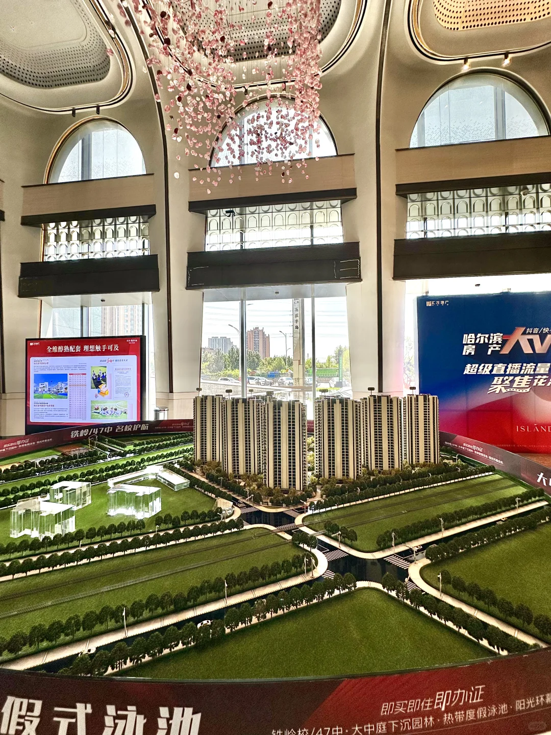 和男朋友在哈尔滨首付15万买到了理想小区‼️