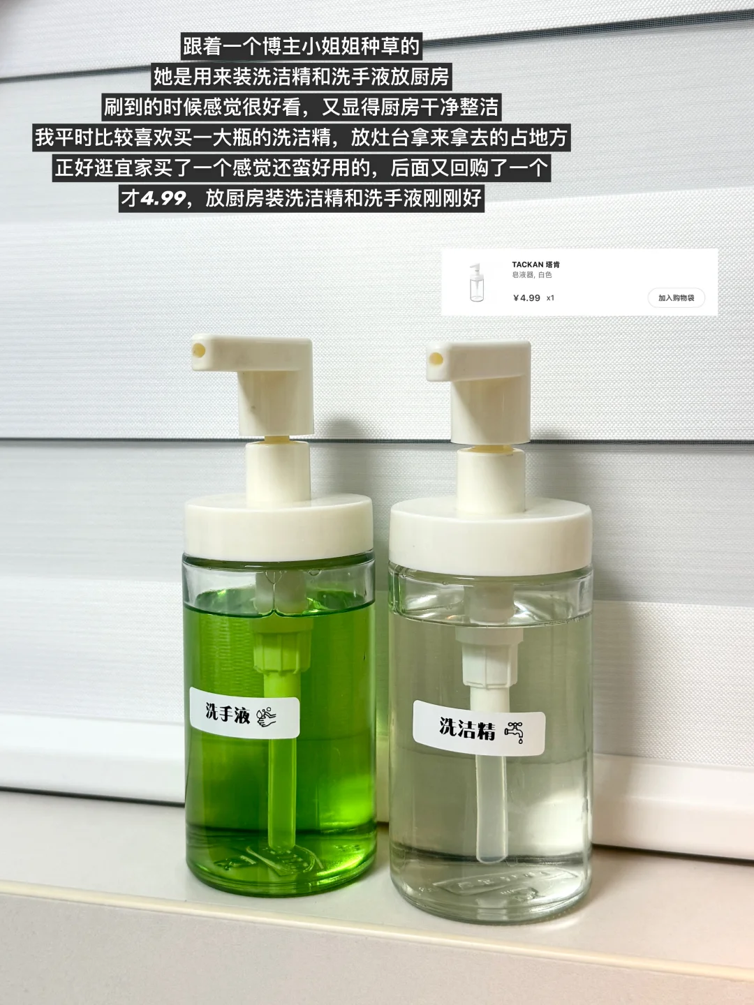 🧺写写我心中值得买的9件宜家好物！