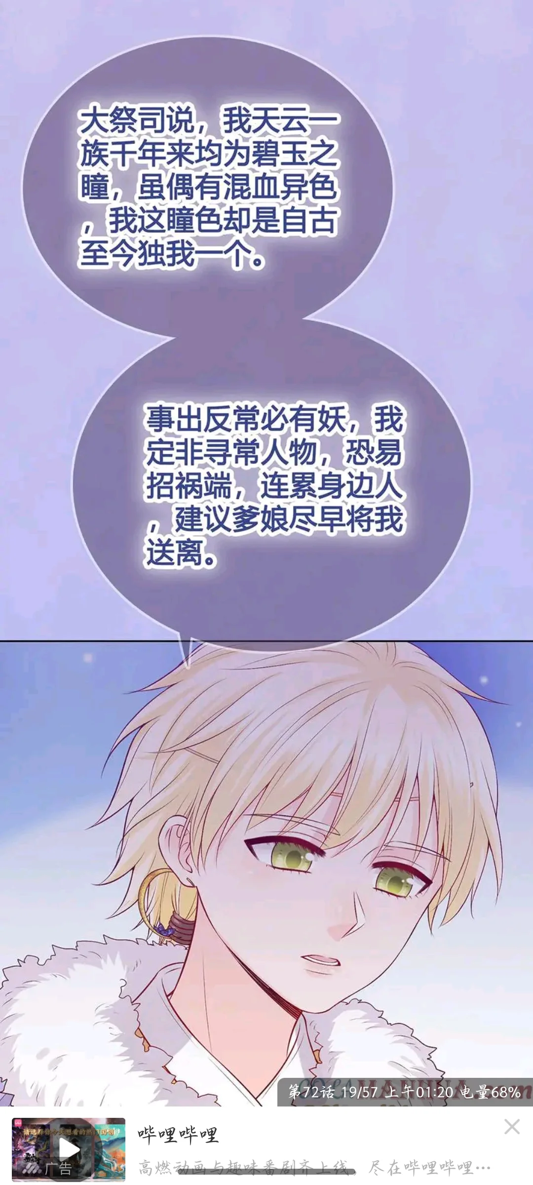 跪求公司把版权还给作者吧