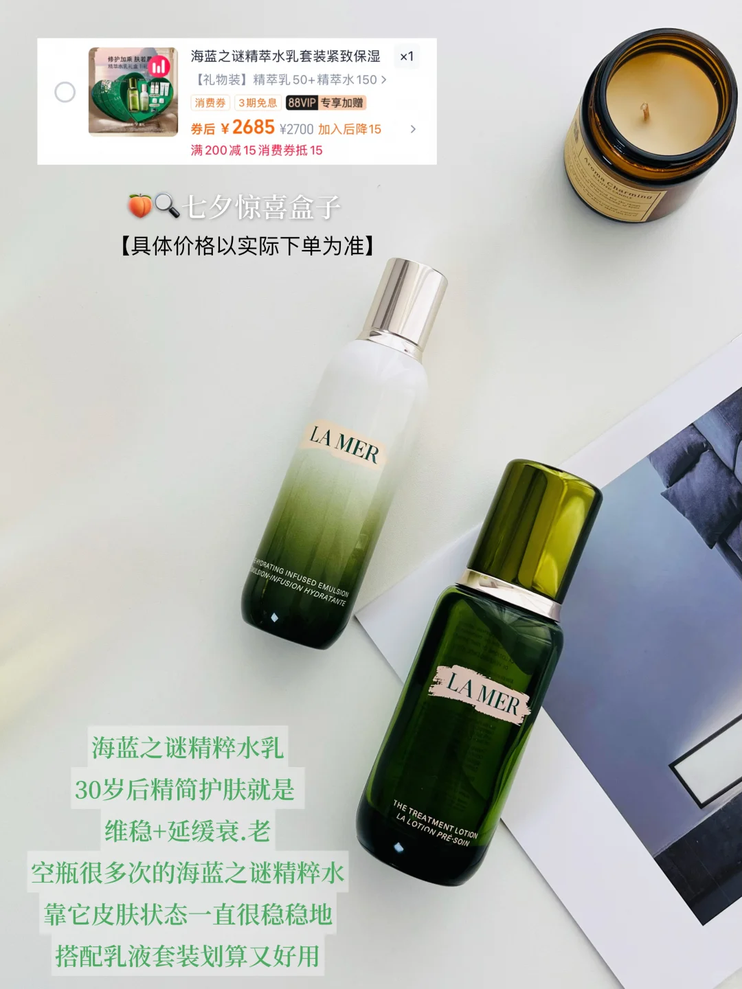 甜的不是收到礼物 而是被爱人放在心尖