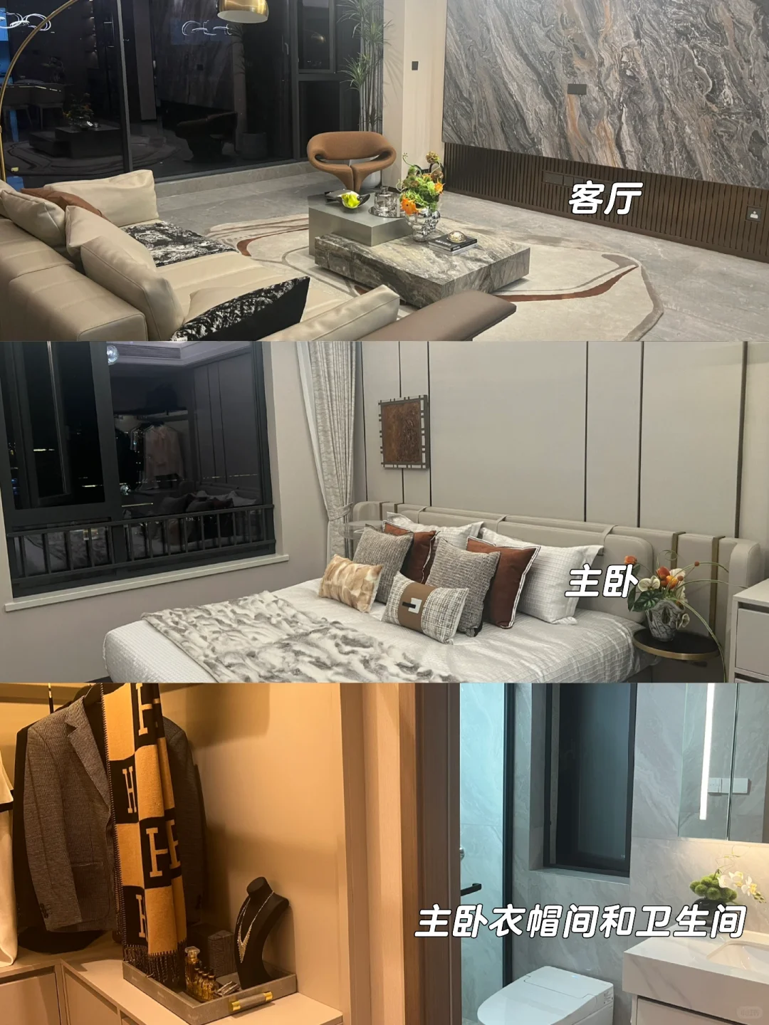 高投的硬装，喜欢吗？