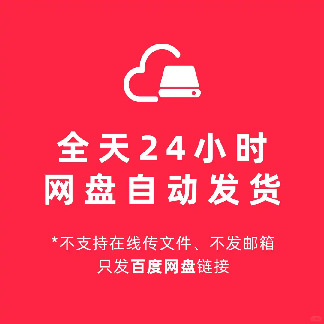 🌟尤物计划4.0，新手也能搞钱！