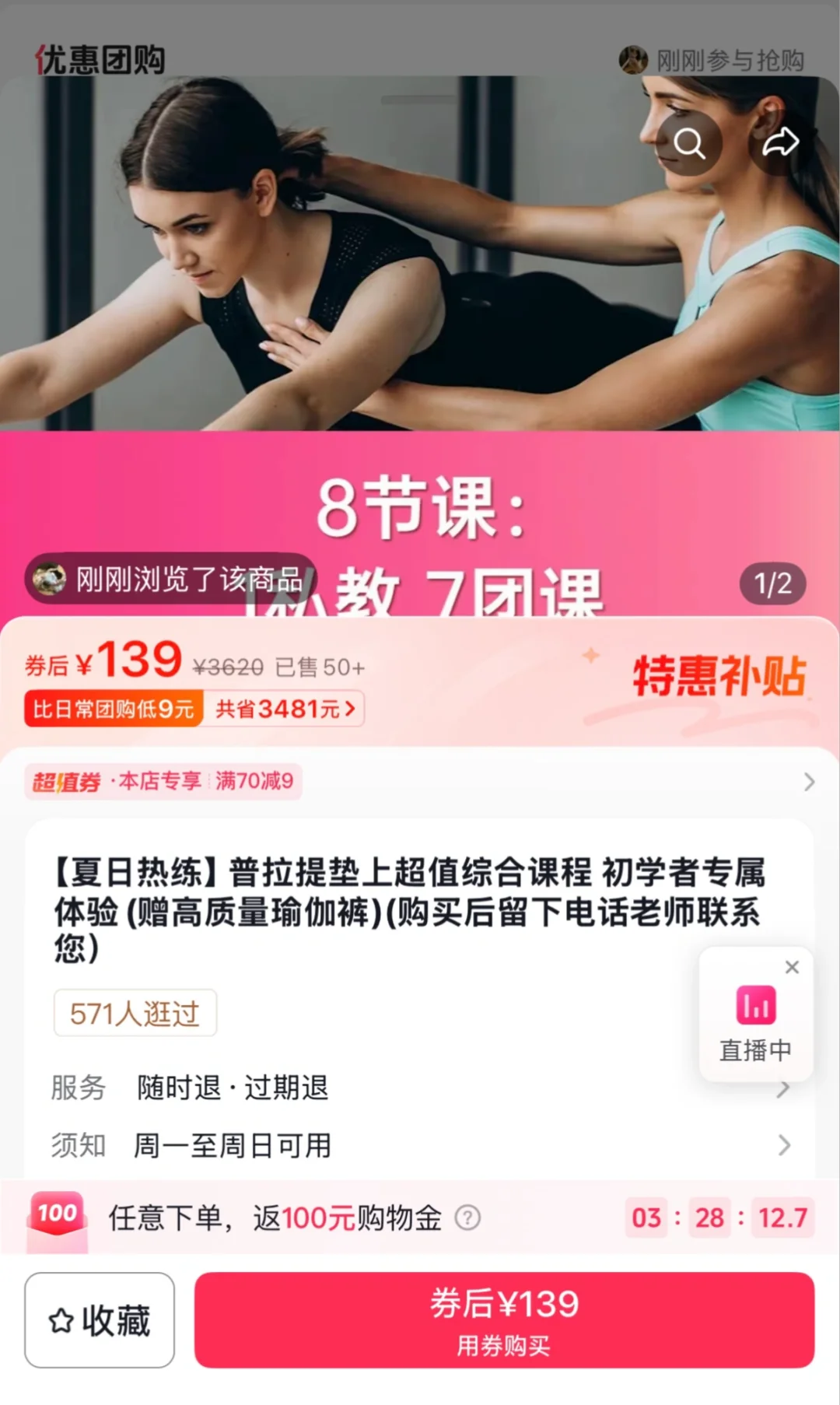 避坑！姐妹们！