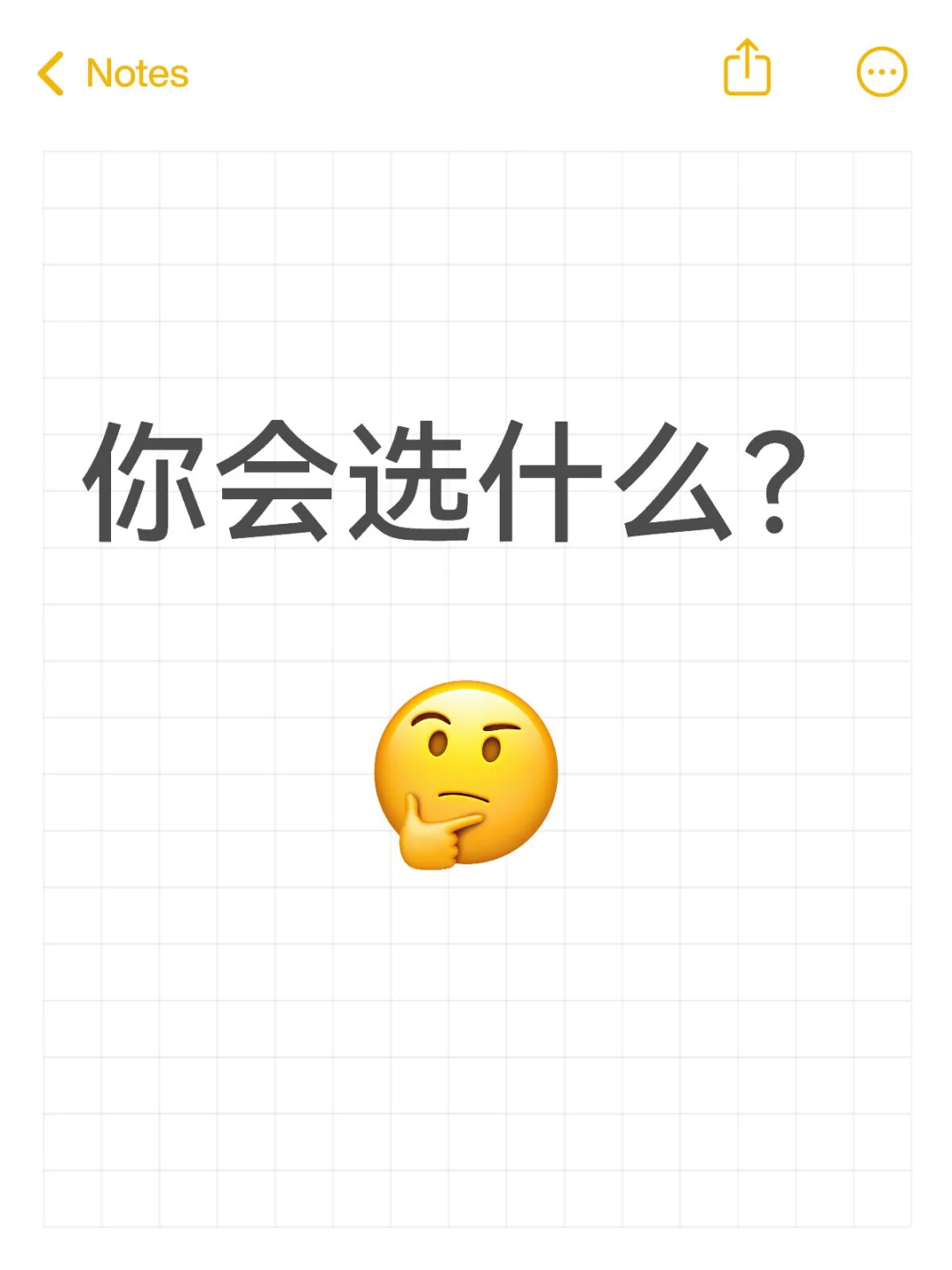 步梯和电梯你会怎么选？