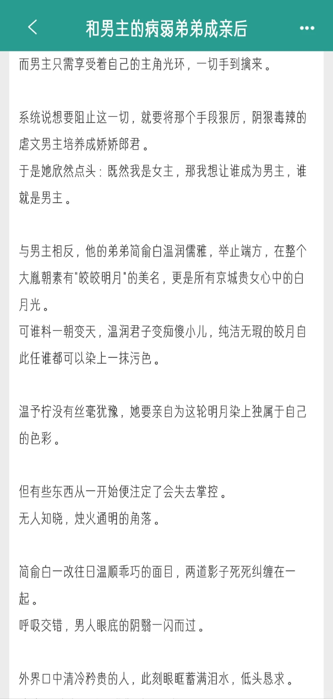 娇媚丰腴嫂嫂身材超好，杏瘾大爹被迷得失焦