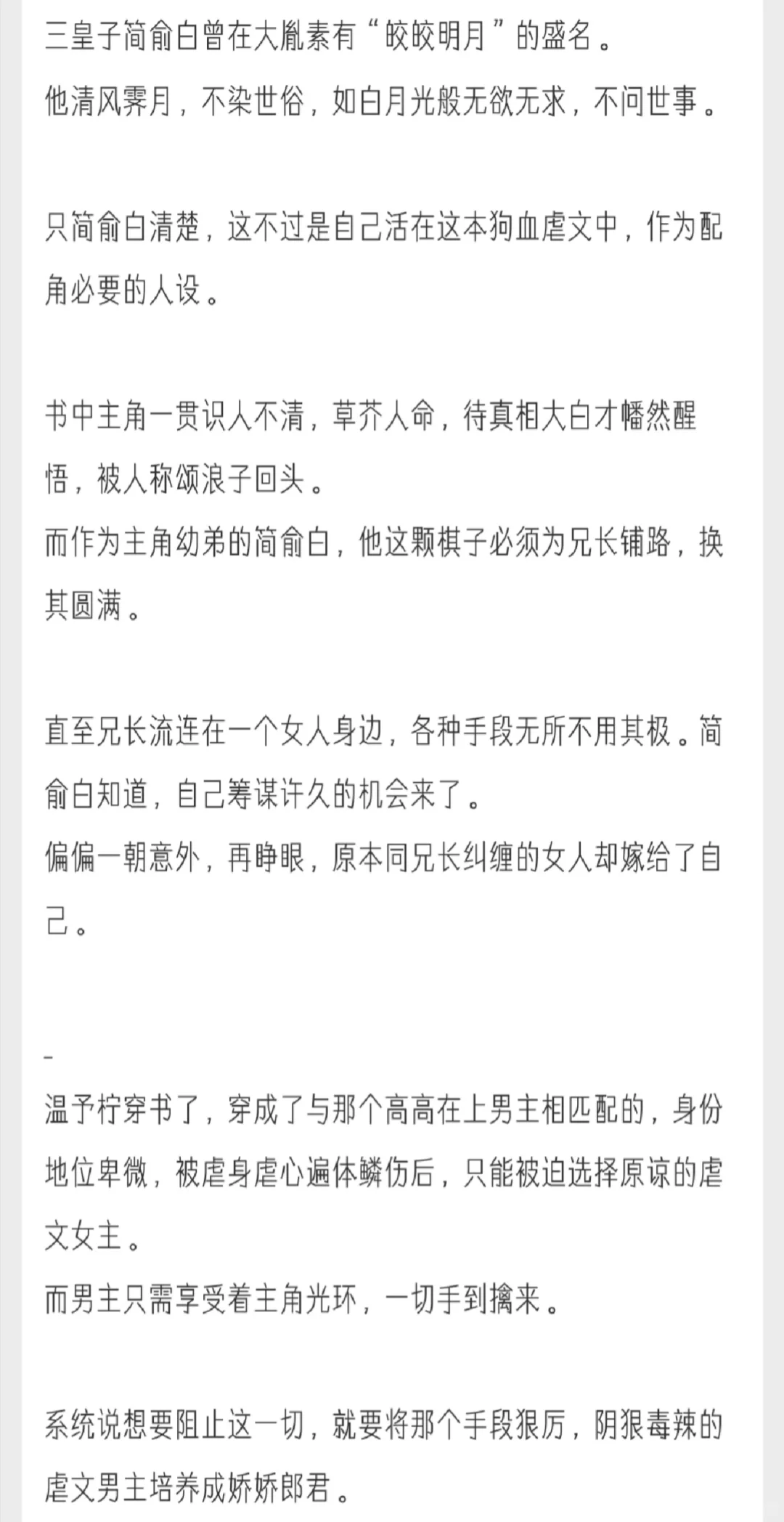 娇媚丰腴嫂嫂身材超好，杏瘾大爹被迷得失焦
