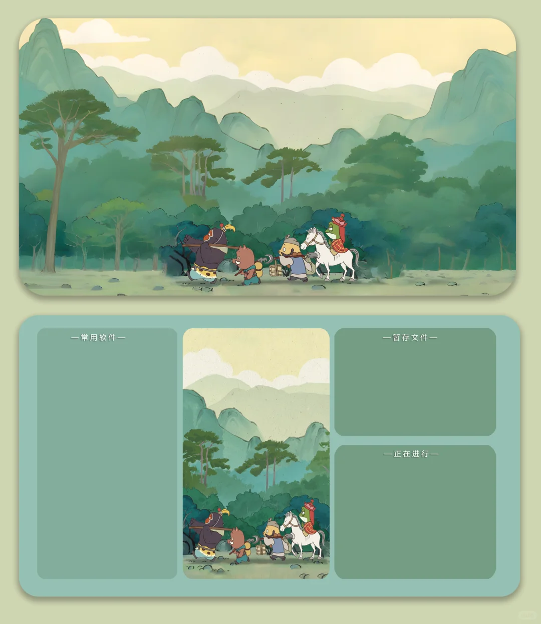 75壁纸︱浪浪山的小妖怪，这张也好看！