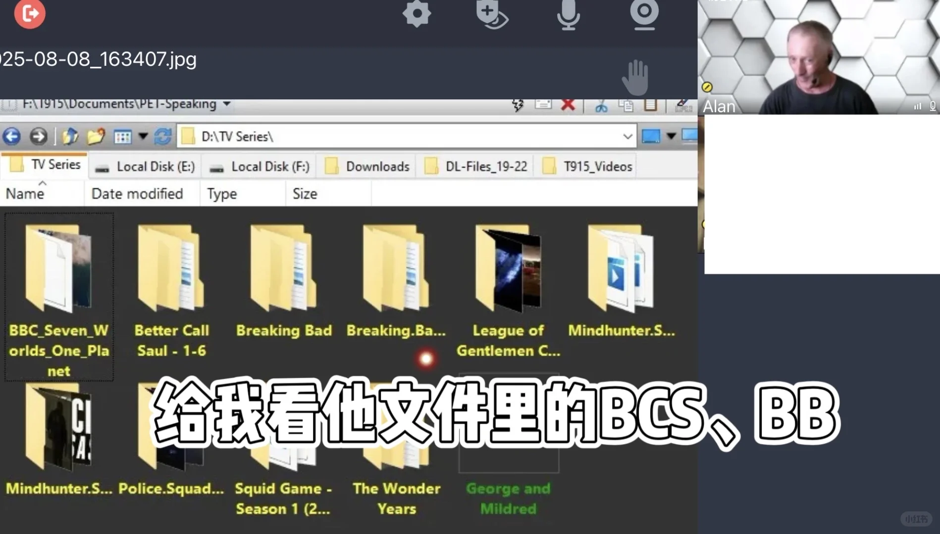 当外教也喜欢Bob、风骚律师、绝命毒师时：
