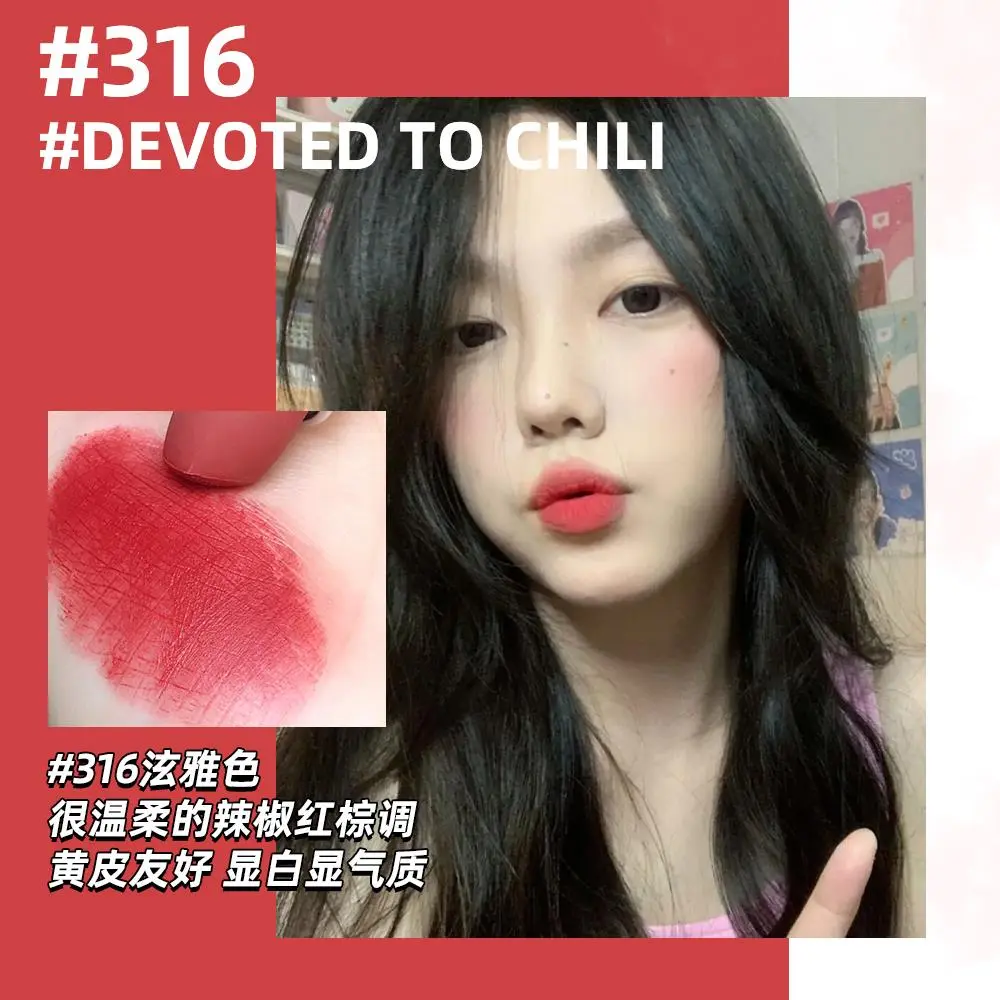 大牌子弹头口红尤物弹女316雾面小辣🍃