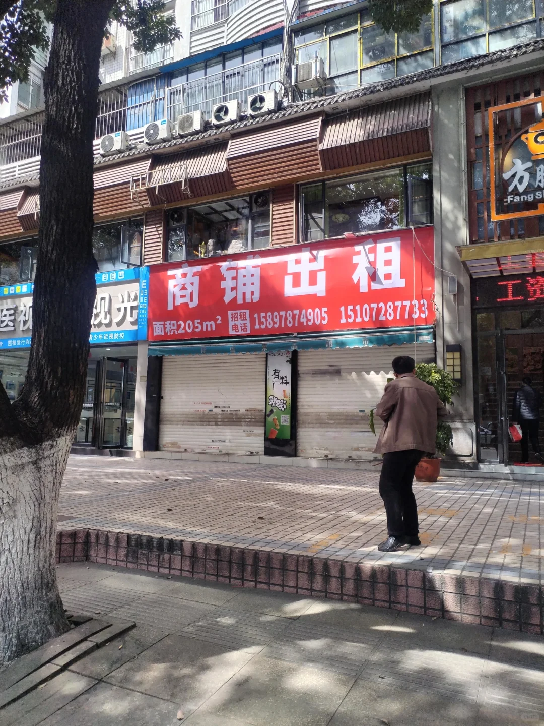 十五年的老店，说倒就倒。