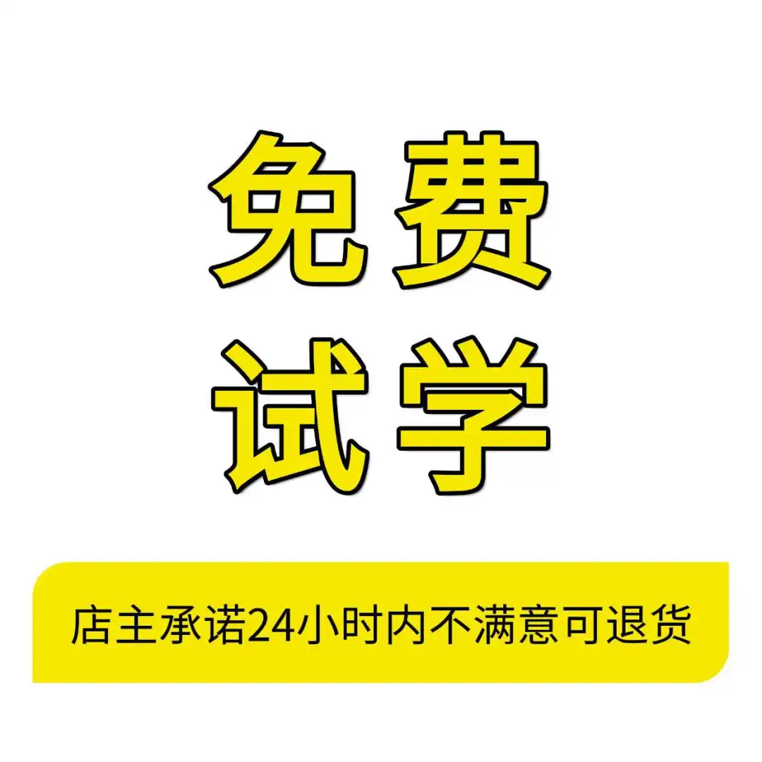 ☀️☀️尤物计划4.0，跳舞也能轻松赚☀️☀️