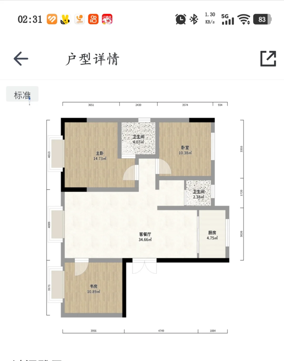 姐妹们，如果是你们会怎么选？