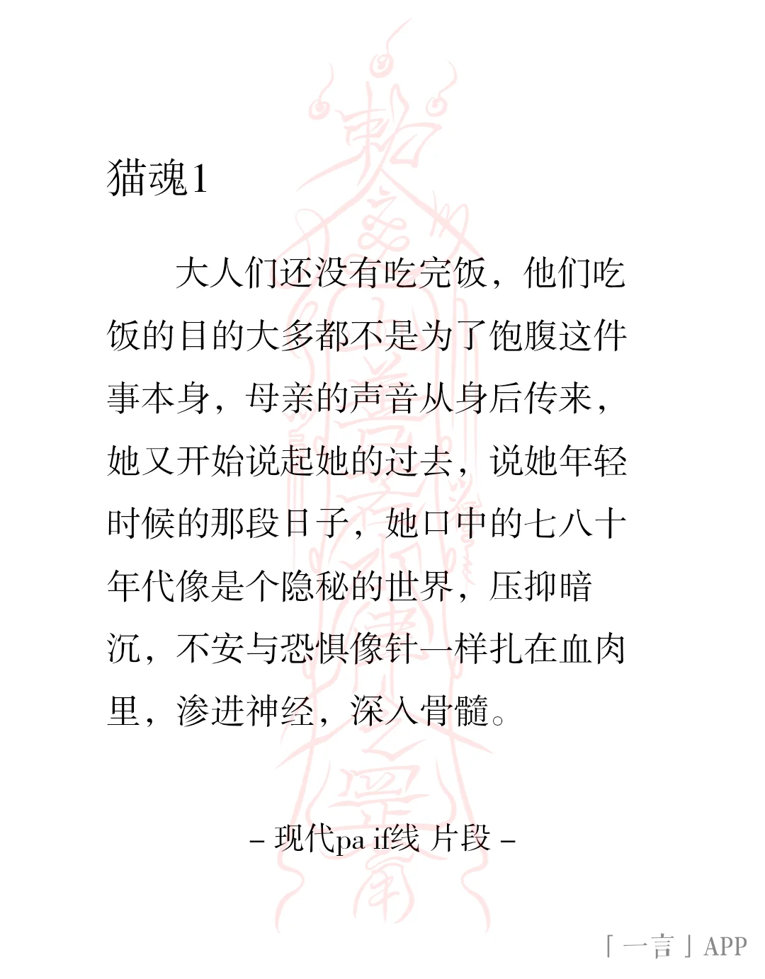 1999年的某个地方
