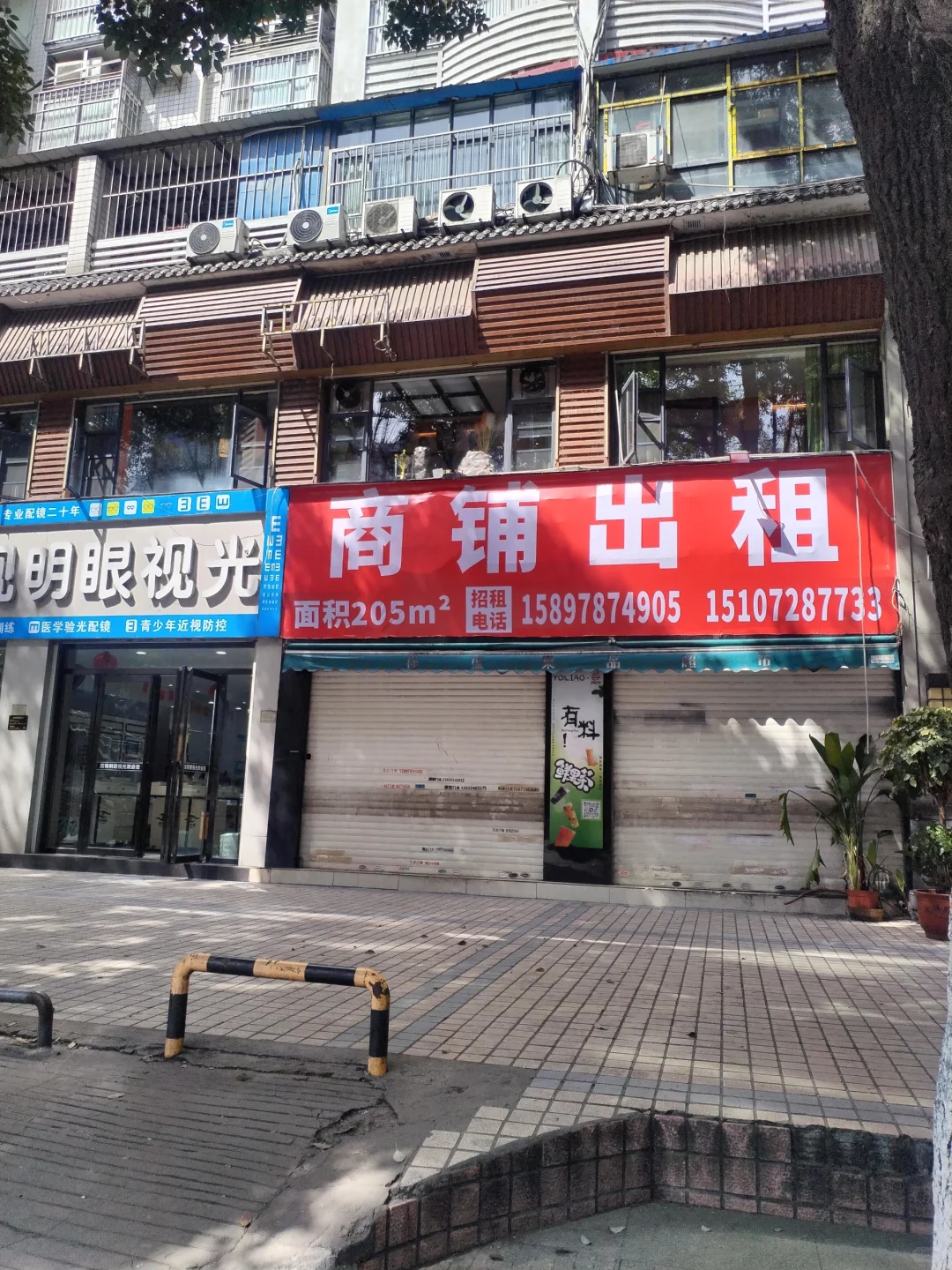 十五年的老店，说倒就倒。