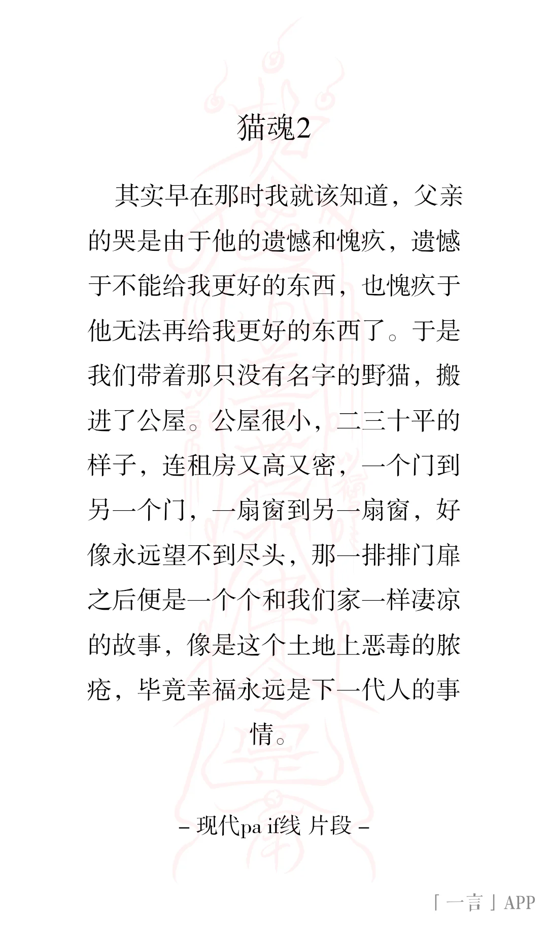 1999年的某个地方