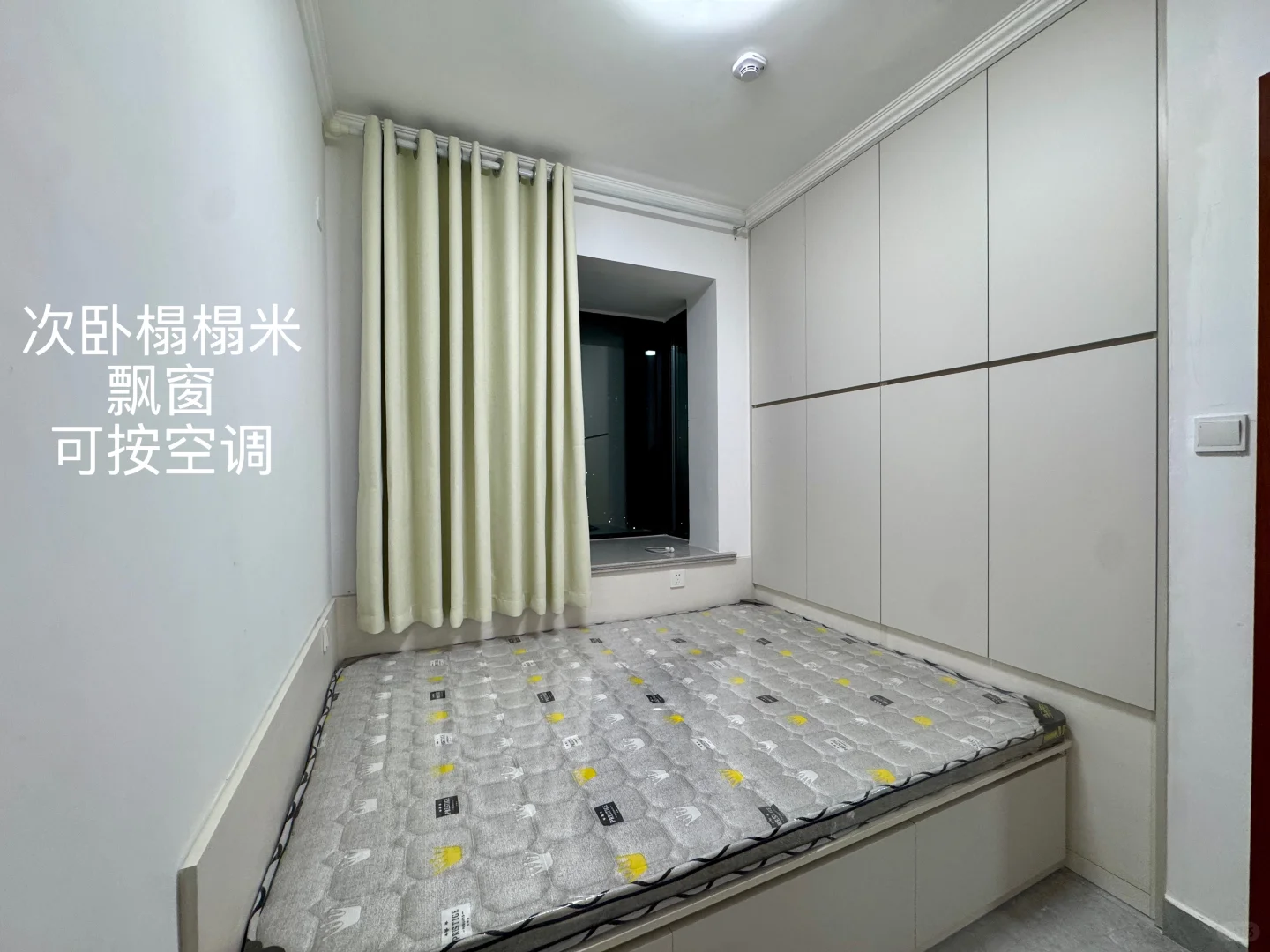 日照新市区 新房出租🏠