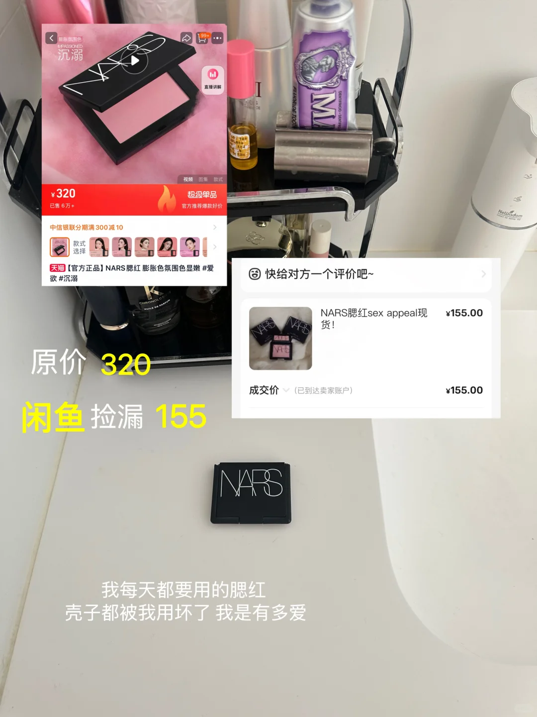 感谢邻居们把一楼留给我 有个小院的家真好