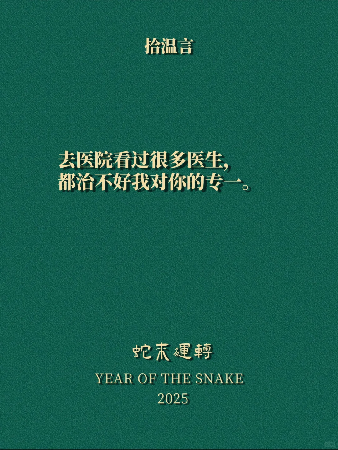“每天擦一下，他肯定爱你”