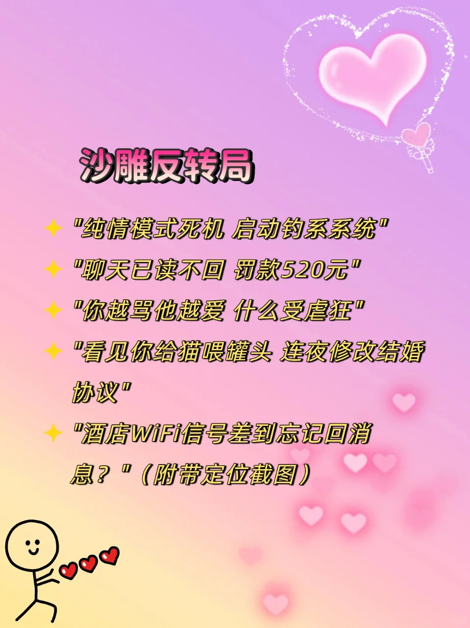 顶级魅魔进阶版