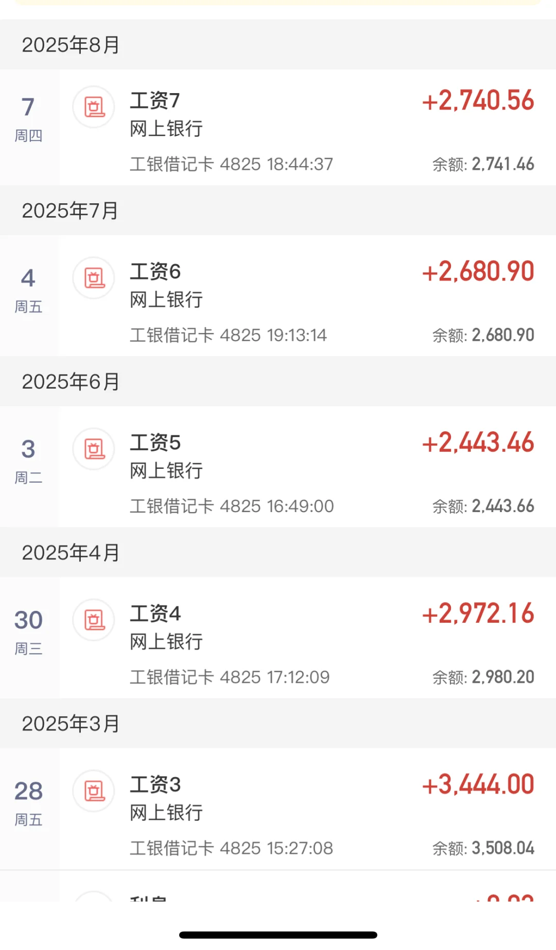 房地产估价师助理的心凉入秋礼📌