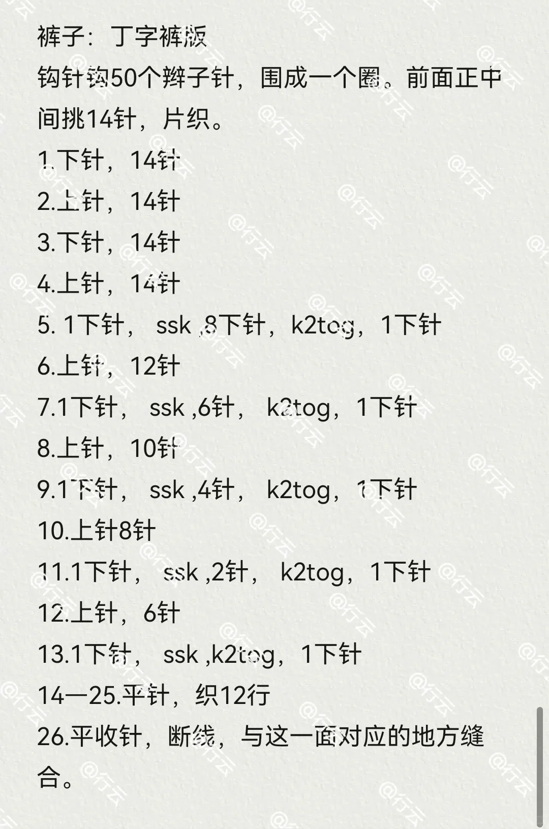 穿比基尼的小白兔+图解